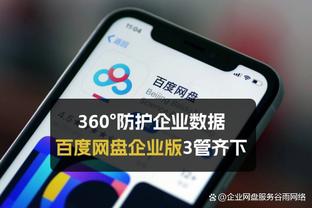 万博手机登录版本怎么看截图2